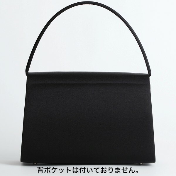 【クーポン配布中!】フォーマルバッグ専門あす楽送料無料冠婚葬祭慶弔両用結婚式葬式葬儀大きめ箱入ブランドLNlycorisnoir日本製黒フォーマルバック抗菌はっ水喪服成人面接入園入学弔事リュコリスノアールLycorisnoir母の日ギフトラッピング