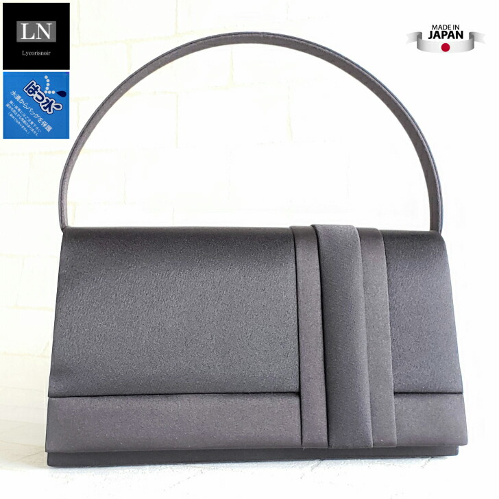 アートでモダンな ミセス クラッチ風スタイル フォーマル 最近では珍しい マチが薄めのクラッチ風フォーマルバッグです 結婚式 ブラックフォーマル バッグ あす楽 送料無料 箱入 ブランド Ln Lycorisnoir おしゃれ 日本製 フォーマルバッグ 冠婚葬祭 慶弔両用 結婚式