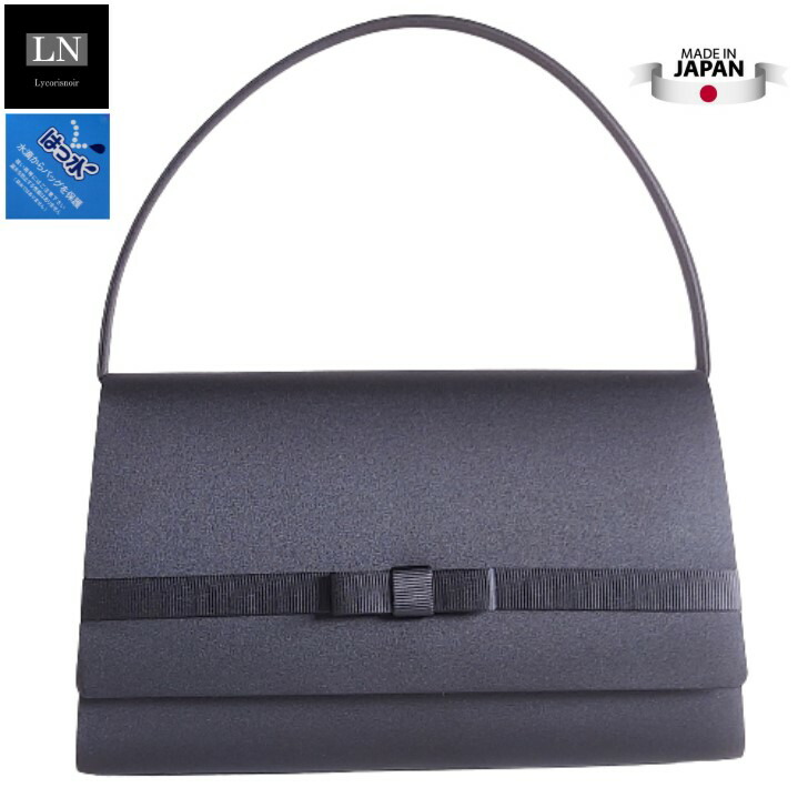 フォーマルバッグ 手提付 サブバッグ セット Set あす楽 送料無料 箱入 Ln ブランド 日本製 ブラックフォーマルバッグ 冠婚葬祭 慶弔両用 結婚式 葬式 黒 ブラックフォーマル バッグ はっ水 受験 面接 卒業式 ミセス レディース Oswegocountybusiness Com