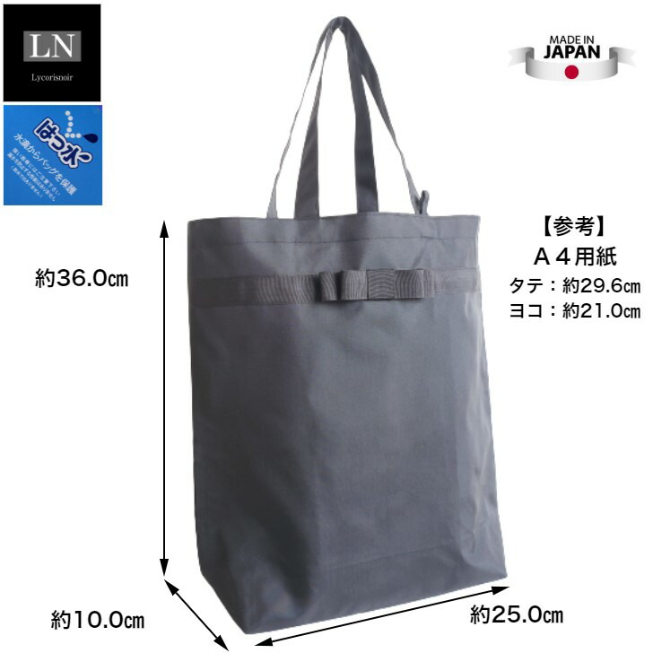 フォーマルバッグ 手提付 サブバッグ セット Set あす楽 送料無料 箱入 Ln ブランド 日本製 ブラックフォーマルバッグ 冠婚葬祭 慶弔両用 結婚式 葬式 黒 ブラックフォーマル バッグ はっ水 受験 面接 卒業式 ミセス レディース Oswegocountybusiness Com