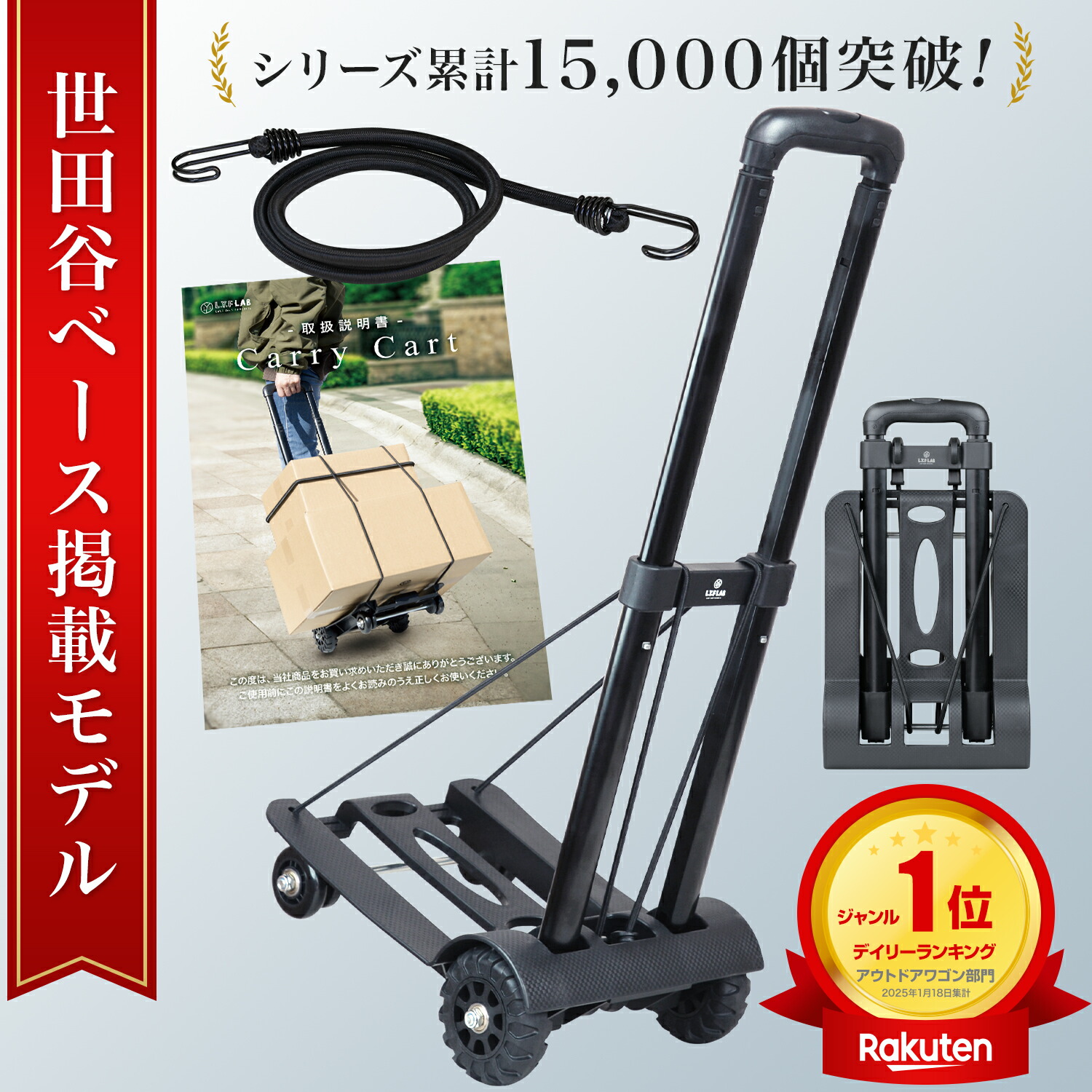 楽天市場】【所ジョージの世田谷ベース掲載】 キャリーカート