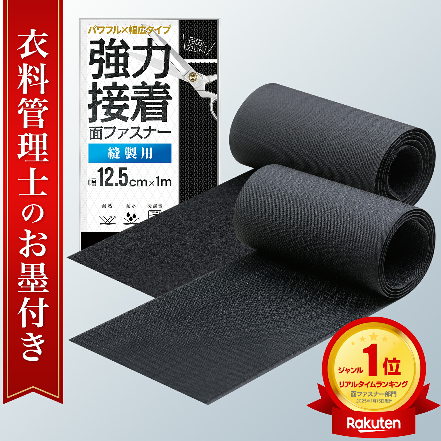 Amazon.co.jp: Arc'teryx LEAF PATCH PVC ワッペン パッチ