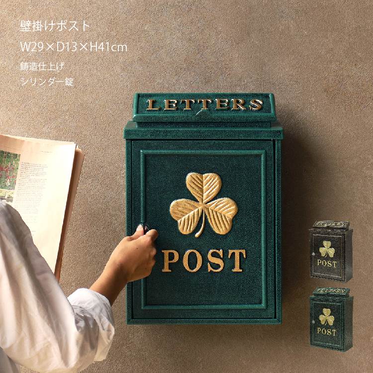 レビュー特典あり ポスト 壁掛け レトロ 鋳造風 鋳造 ブロンズ 郵便ポスト 壁掛け 一戸建て 家庭用 壁付け 壁掛けポスト 鍵付き キーロック おしゃれ アンティーク 大容量 ブラウン グリーン メールボックス 郵便ボックス 1年 保証