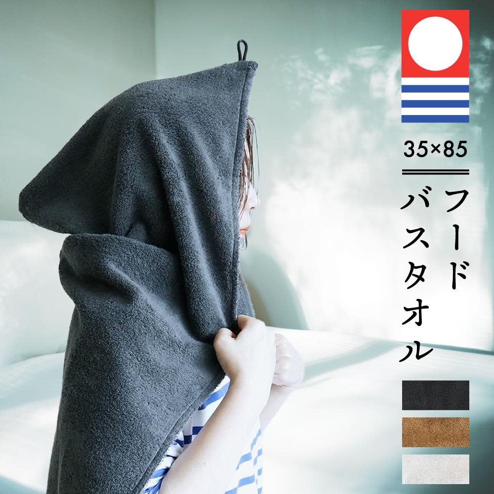 PENDLETON ペンドルトン アダルト ジャガード フーデッドタオル Amazon.co.jp: ペンドルトン ジャガード アダルト フーデッド