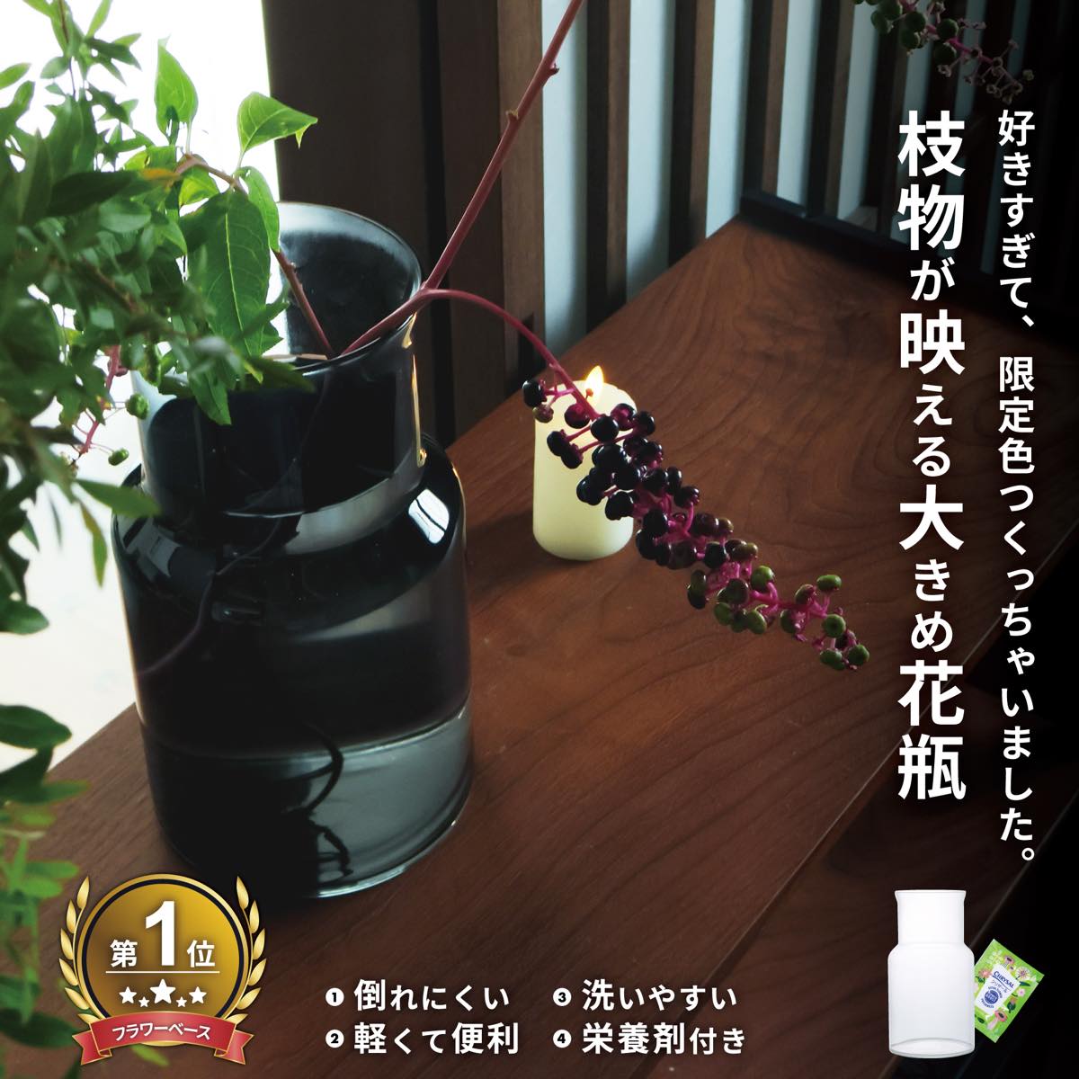 楽天市場】レビュー特典あり フラワーベース 大きい 枝物 花瓶