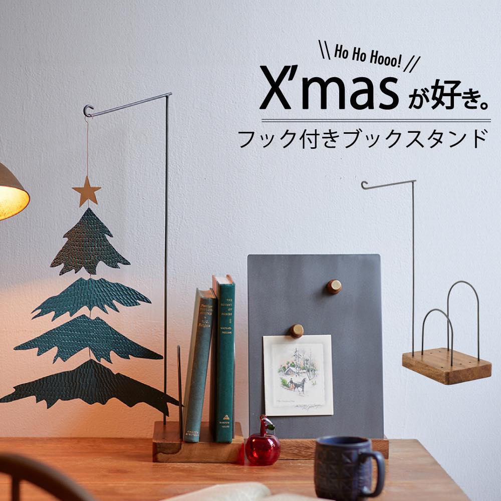 楽天市場】レビュー特典あり シンプル&お洒落なブリキのクリスマス