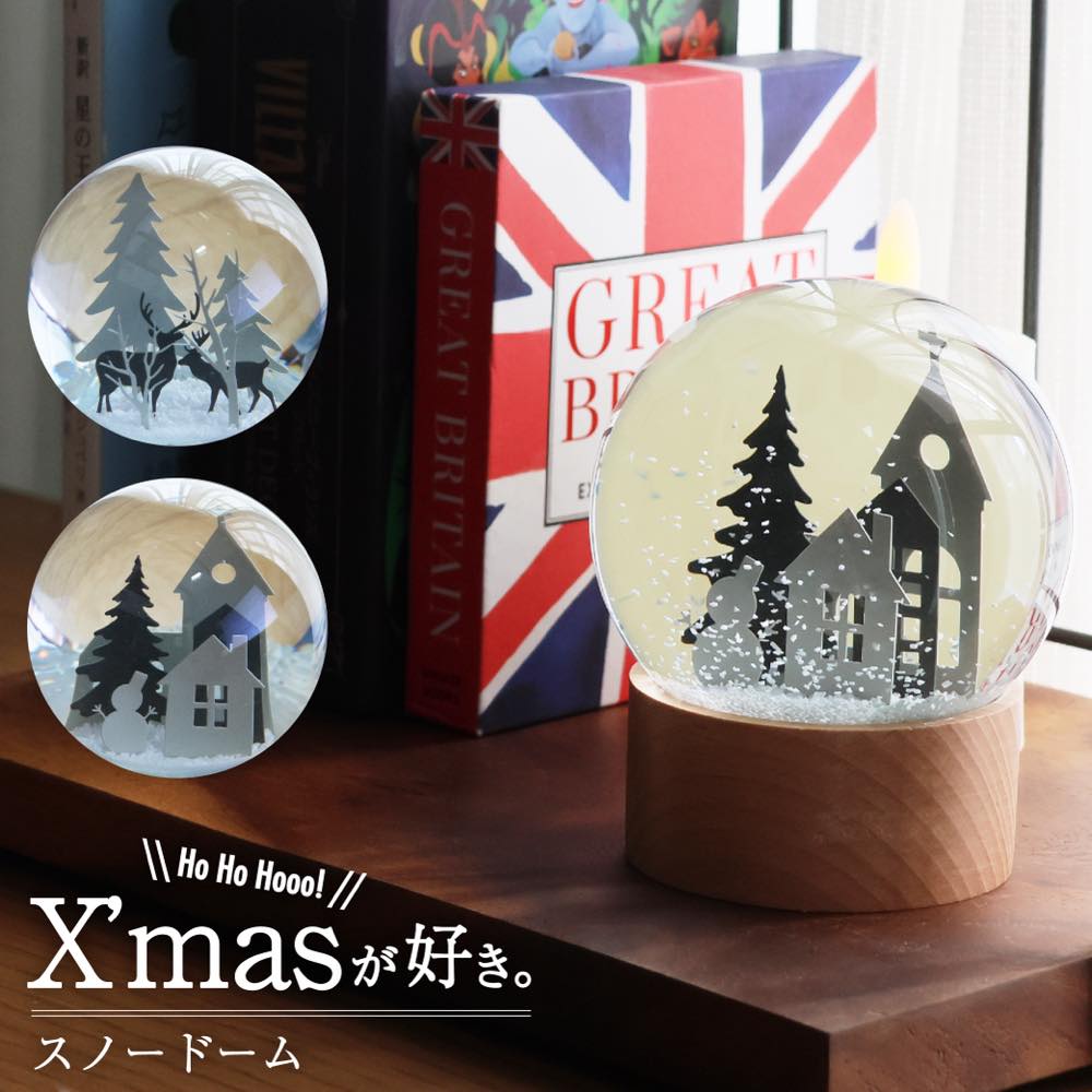  【美品】ウェッジウッド稀少★スノードロップ★2枚セット 楽天市場】ウェッジウッド (Wedgwood) ホリデイ スノーグローブ