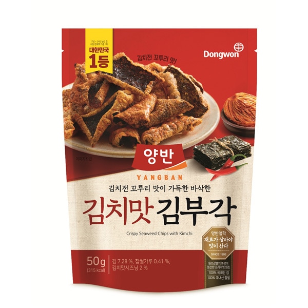 【送料無料 16袋セット♪】ヤンバン キムブガク キムチ味 50ｇ×16袋／のり天 海苔揚げ菓子 スナック おつまみ サクサク 揚げ菓子 おやつ 韓国お菓子