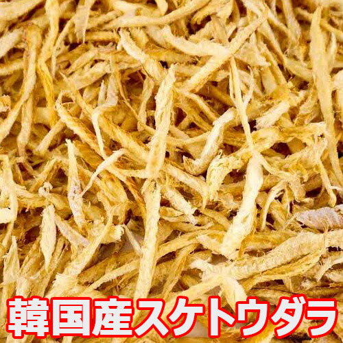 楽天市場 サキ干しタラ 300g 韓国 食品 料理 食材 プゴク プゴクスープ 干しタラ 干したら ほしタラ スケトウダラ 魔女たちの22時 大きいサイズのlylon Japan