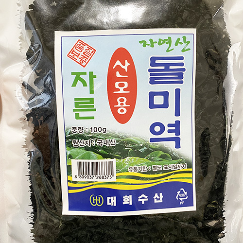 楽天市場 韓国産 乾燥 産婦用 カット わかめ 100g 乾燥 ワカメ 汁の具 乾燥わかめ 厳選韓国産わかめ 韓国 食材 料理 食品 大きいサイズのlylon Japan