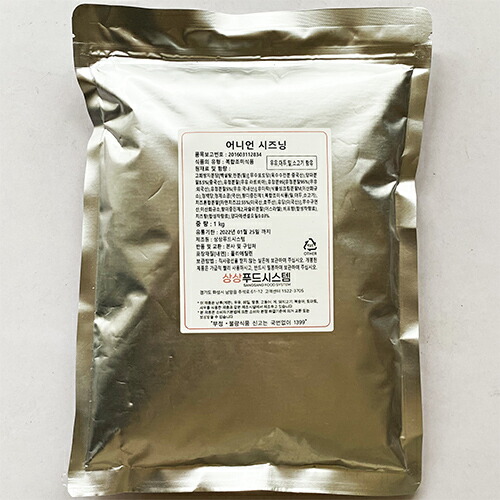 高額上品売筋 送料無料 Sangsang 業務用オニオンシーズニング1kg X 10袋韓国風味付け韓国食品食材料理調味料万能 送料無料 Sangsang 業務用オニオンシーズニング1kg X 高額上品売筋 送料無料 Sangsang 業務用オニオンシーズニング1kg X 10袋韓国風味付け韓国食品食材料理調味料万能 送料無料 Sangsang 業務用オニオンシーズニング1kg X