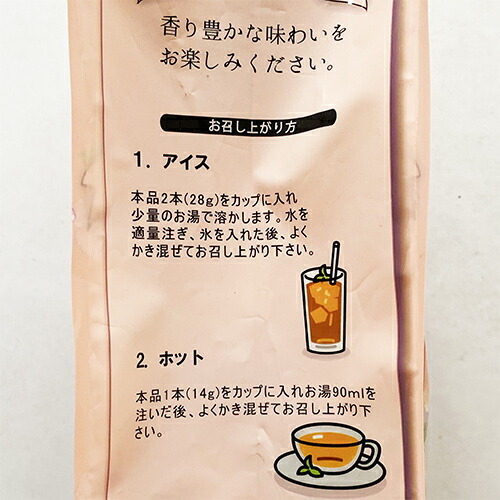 Ssb Peach Tea もも 紅茶 14g X 55本入り 韓国 お茶 食品 食材 韓国茶 1杯用包装 Letempslev K7a Com