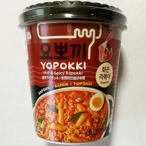 楽天市場 即席 ヨッポキ 激辛 ラッポッキ 145g X 3個 カップ トッポキ トッポギ トッポッキ トッポキ インスタント おやつ 韓国 食品 簡単 大きいサイズのlylon Japan