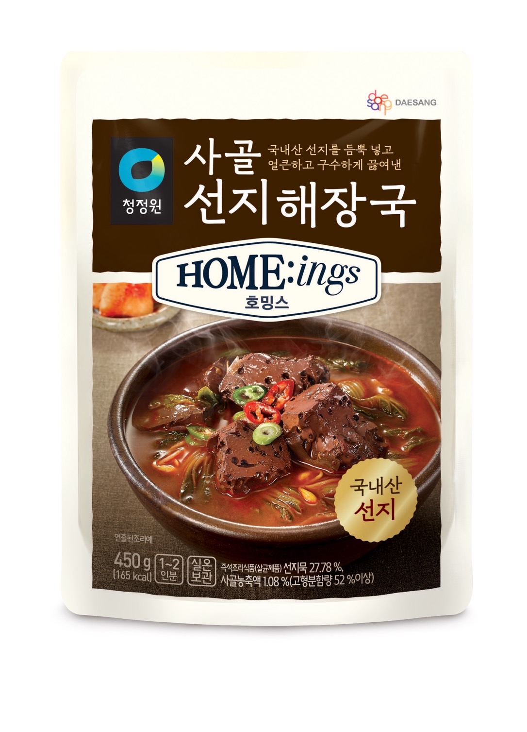 【送料無料】清浄園 牛骨ソンジヘジャンク 450g×12袋／韓国料理 韓国食品 韓国レトルト 酔い覚まし