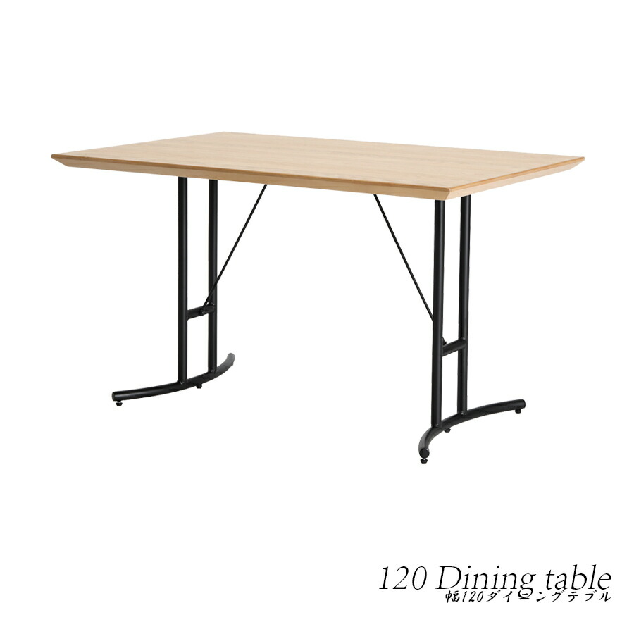 10%offクーポン配布中 ダイニングテーブル テーブル 4人掛け 北欧 120 高さ 70cm 無垢材 オーク 天然木 アッシュ テーブル単品 オーク無垢材長方形 おしゃれ お洒落 高級テーブル 人気 和モダン高級感 スタイリッシュ