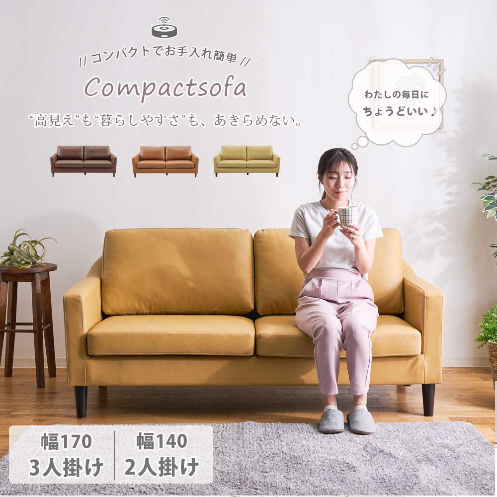 楽天市場】ソファ 2人掛け コンパクト かわいい おしゃれ ボタン留め