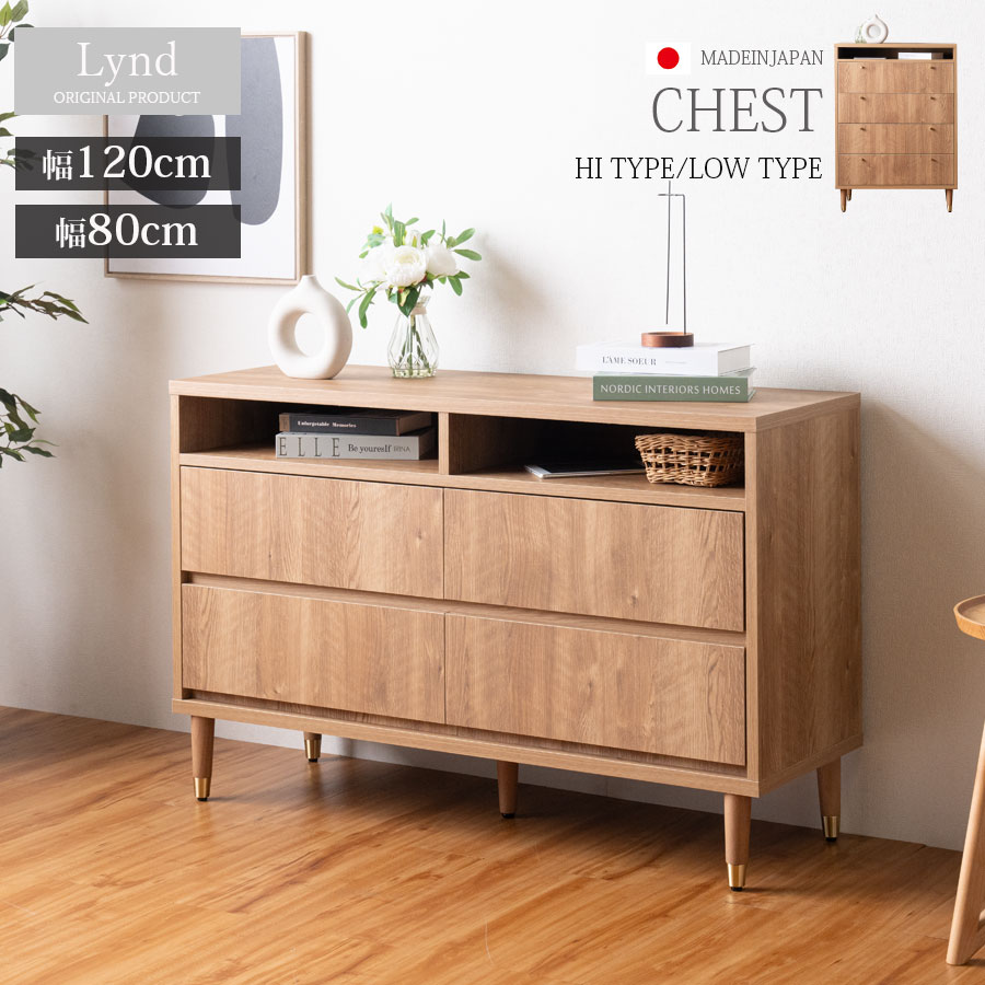 ニトリ ハイチェスト 80 チェスト ハイタイプ ニトリ ハイチェスト(クエス 80-6HC BK) : ニトリ Yahoo!店