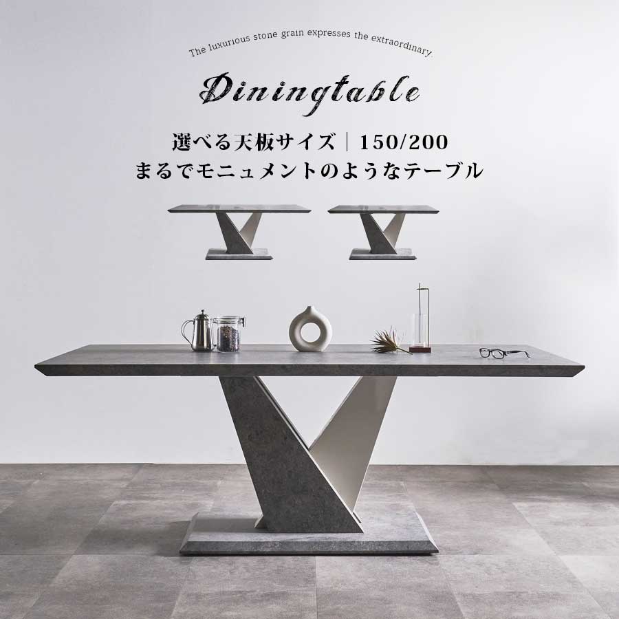 先着40名10%off引き換え証 夕ご飯速見表 速見表 単品 今めかしい 幅150 幅200 今めかしい マーブル調 マーブル風 石目調 混凝土柄 広め 4人掛け 6人掛け 陶芸調 御前上等感 重厚感 ちゃぶ台速見表 今めかしい 話し合い速見表 8人用  分かりやすい 今めかしい 事務室