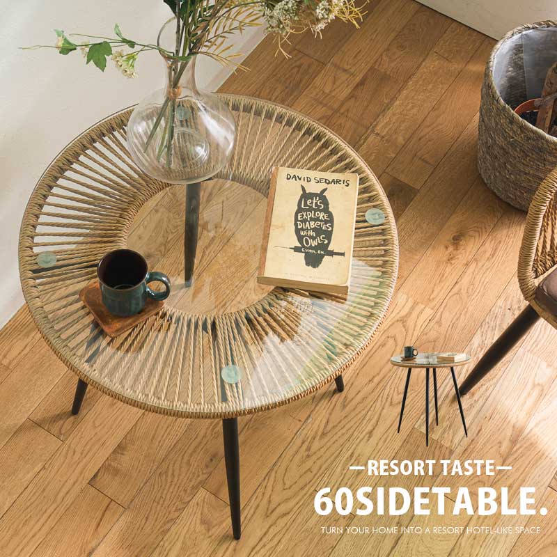 楽天市場】ラタンテーブル 円形 ガラス天板 棚付 籐家具 直径60cm