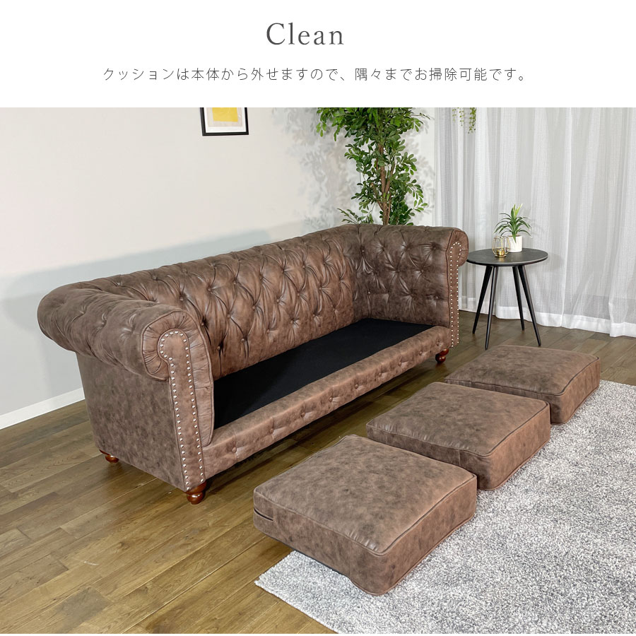 送料無料！シックなツートンカラーがオシャレ☆デザイナーズ３Ｐソファ☆ トリプルソファ 独特の素材