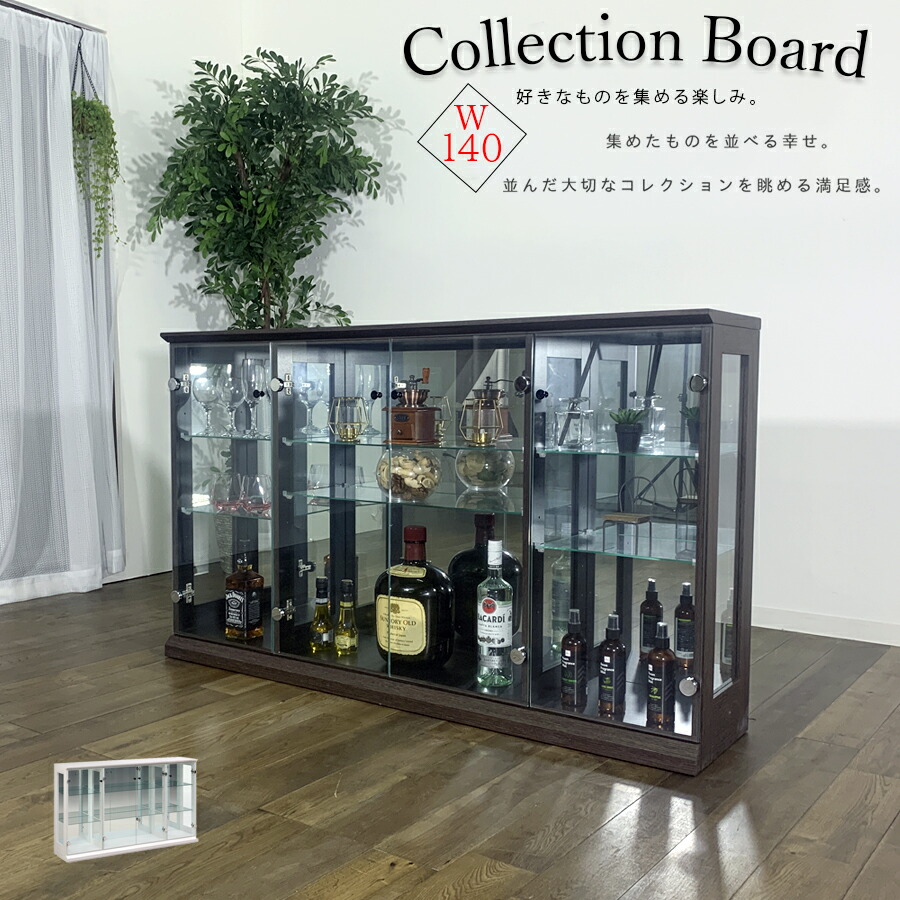 楽天市場】15%offクーポン配布中 カップボード コレクションボード 64
