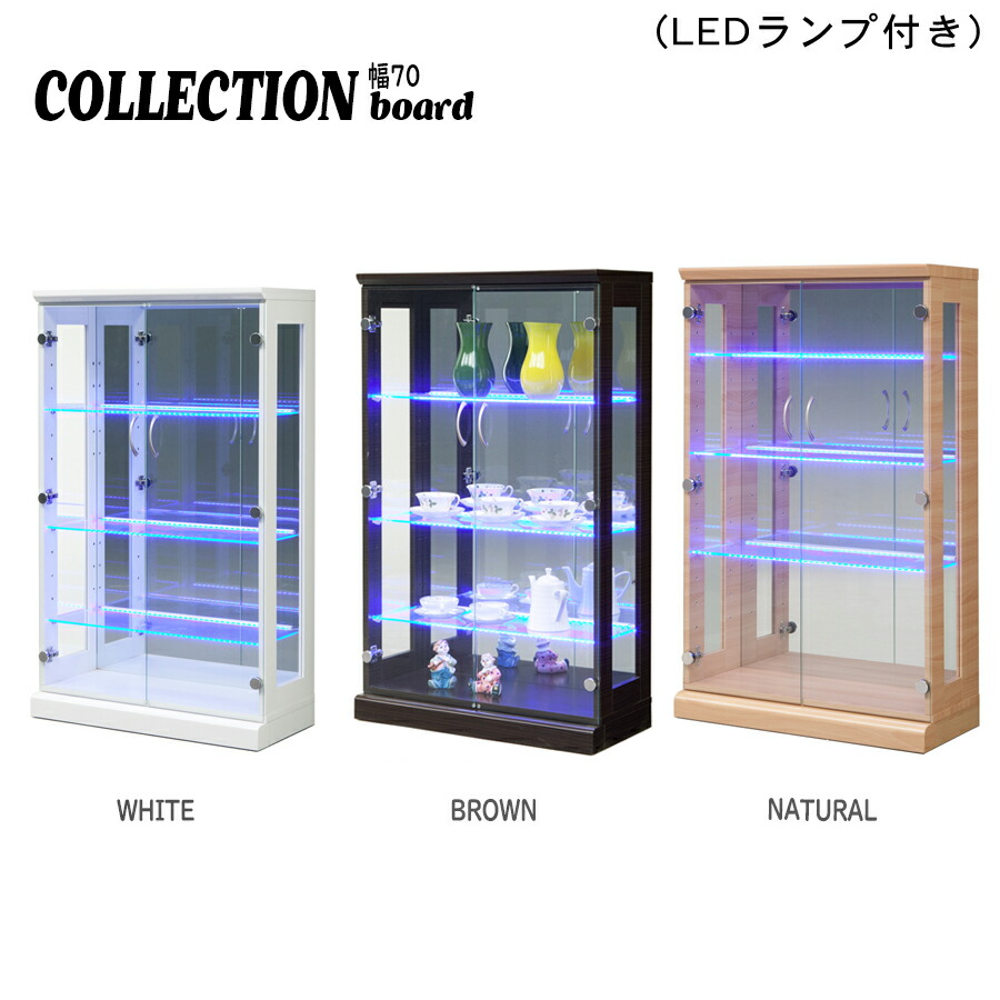 クーポン配布中 コレクションボード コレクションケース薄型 飾り棚 70幅 ミドルタイプ Ledライト付き 趣味 フィギュア お酒 コレクション リビング 鑑賞 ウレタン塗装 奥行32cm Meguiars Com Do