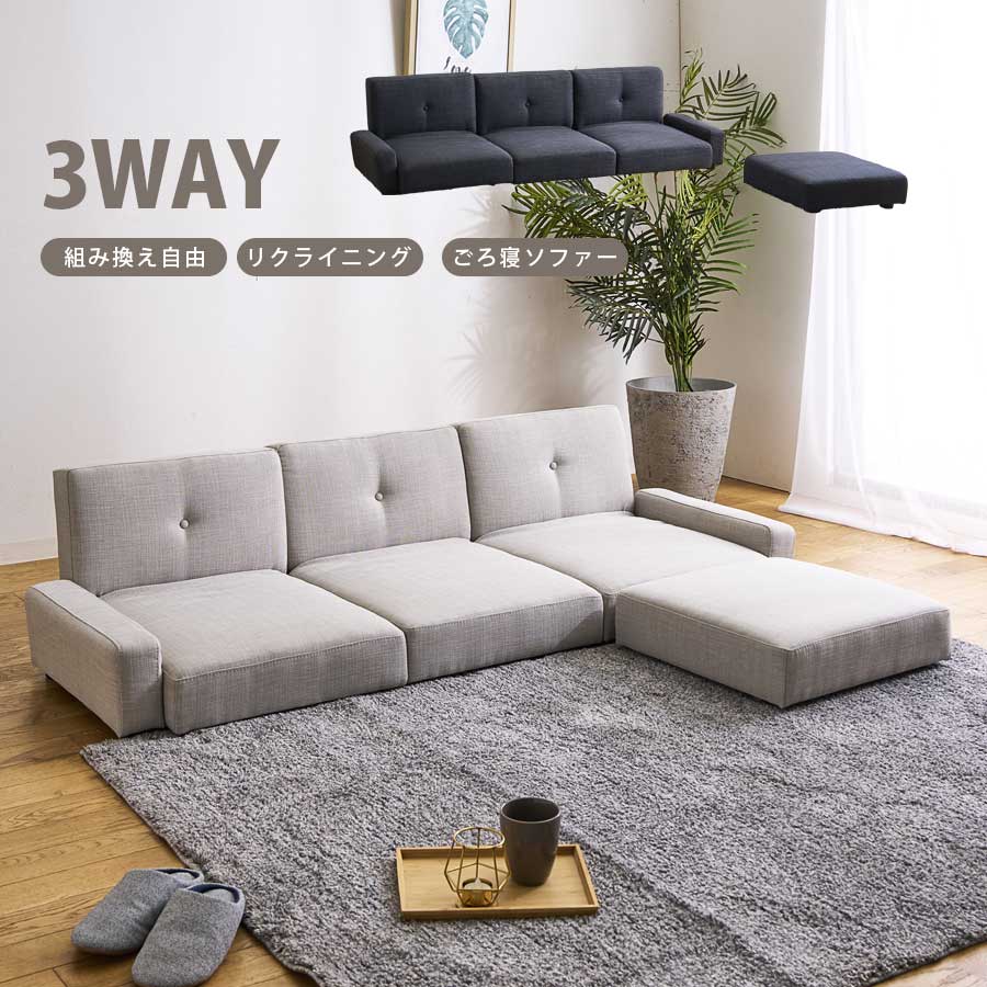 ///値下げしました！　ID:700512　ソファーセット６P 楽天市場】10%offクーポン配布中 ソファー フロアソファー 3P 三人掛け
