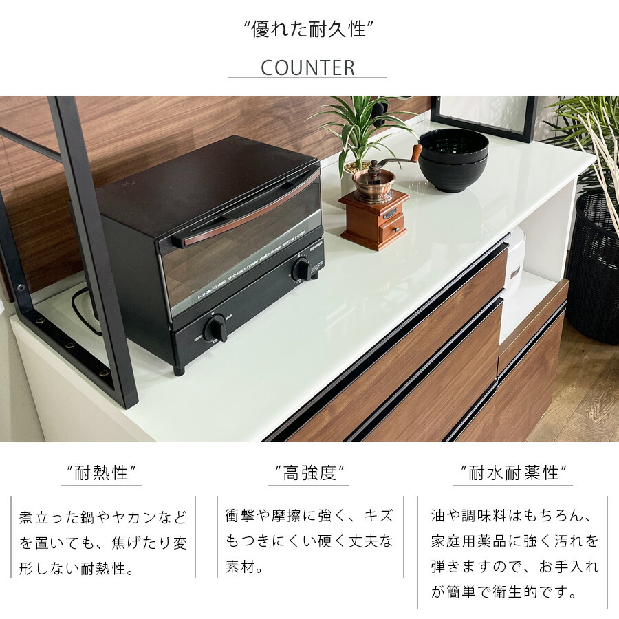 キッチンボード 食器棚 キッチンカウンター レンジボード ダイニング