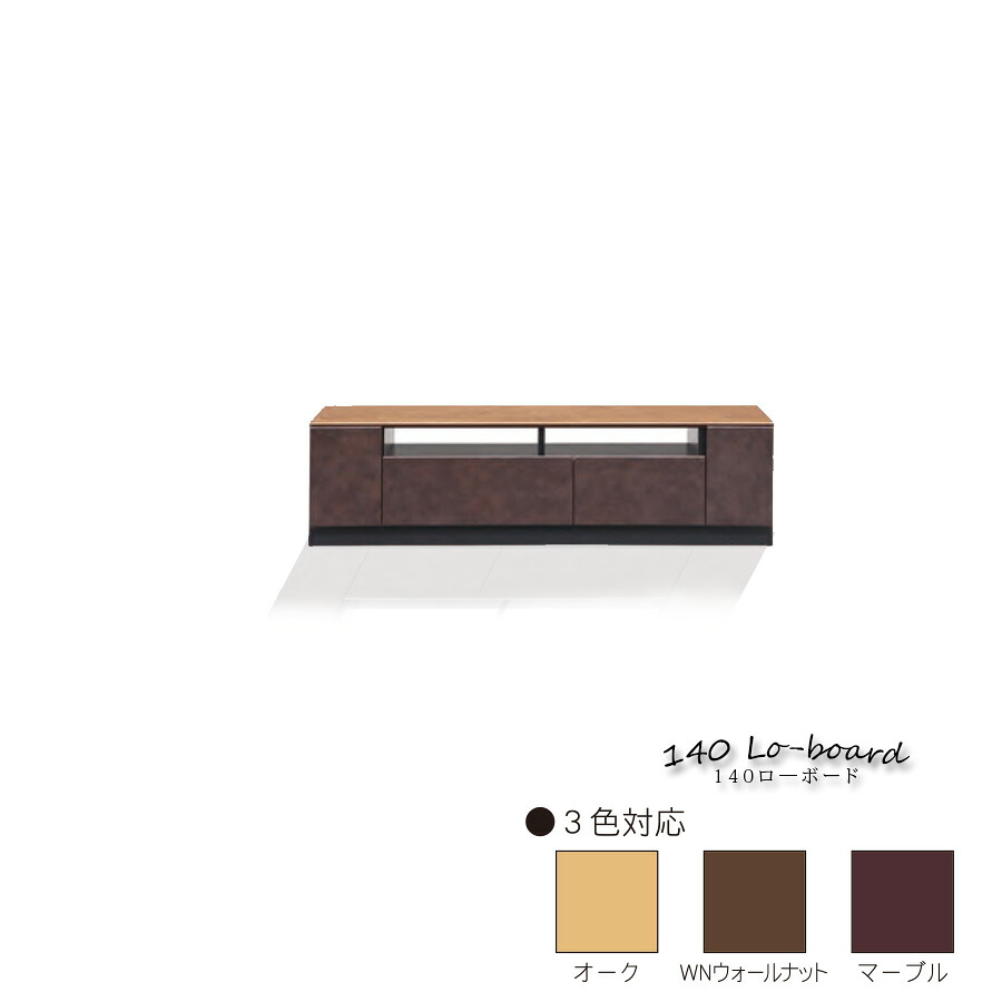 今だけ10%offクーポン テレビ台 幅140 テレビボード おしゃれ モダン MDF 収納 木製 ローボード 高さ38 閉じたままリモコン操作｜Lynd 店