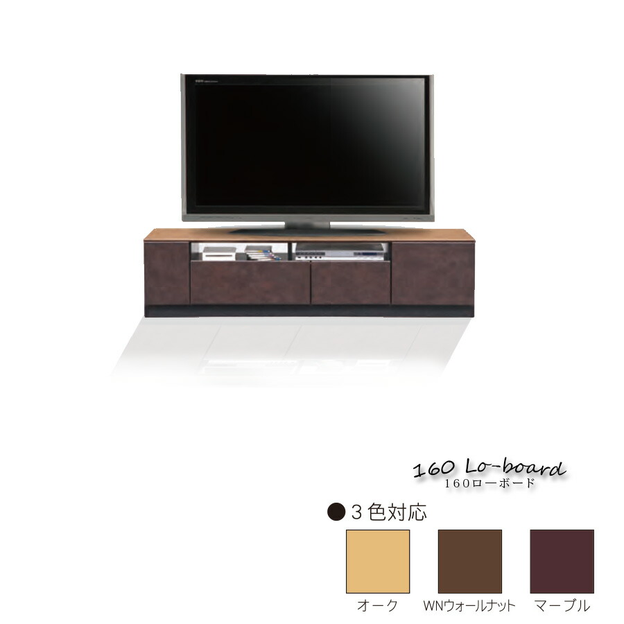 10%offクーポン配布中 テレビ台 幅160 テレビボード おしゃれ モダン MDF 収納 木製 ローボード 高さ38 閉じたままリモコン操作