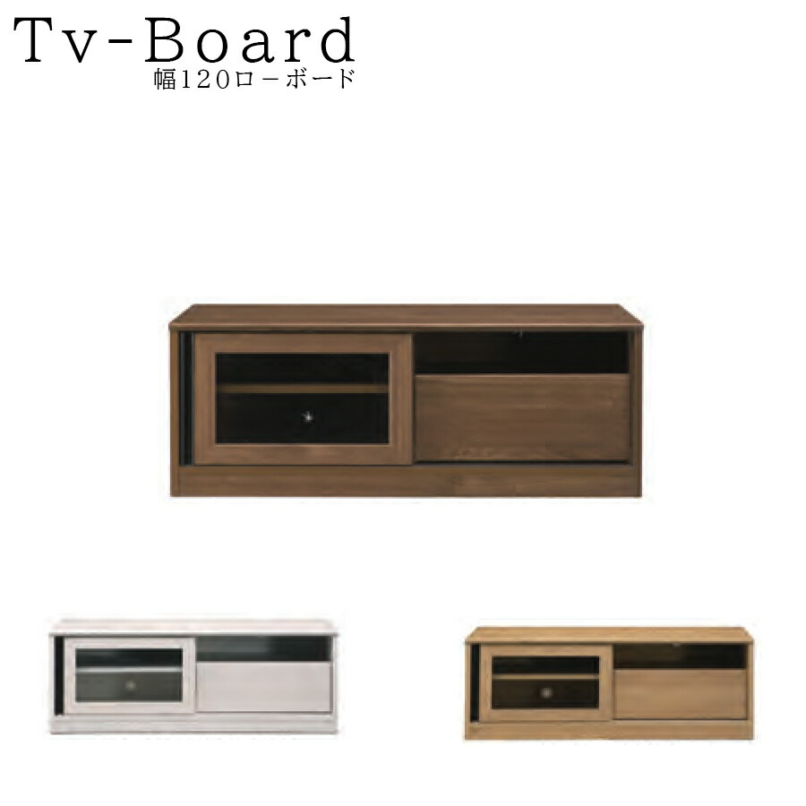 今だけ10%offクーポン テレビボード 幅120 日本製 完成品 大川家具 木製 おしゃれ 収納 ローボード テレビ台 モダン 引き出し 国産品 天板｜Lynd 店 31,844円