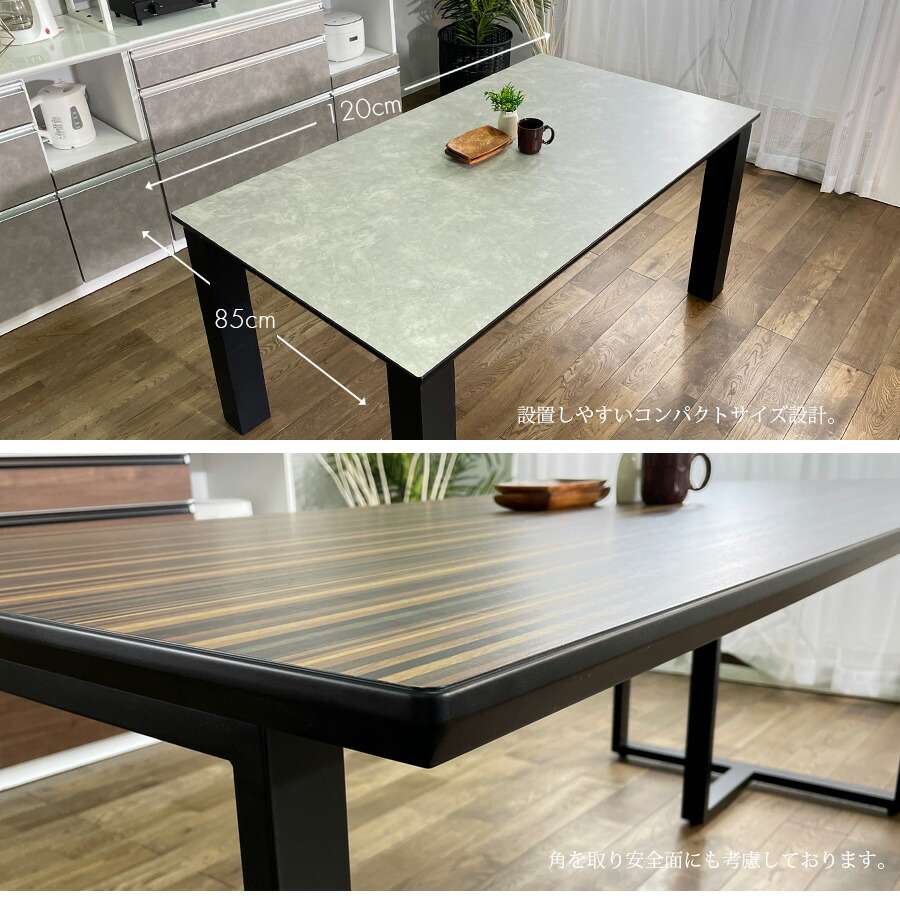最大91 Offクーポン ダイニングテーブル 4人掛け 北欧 日本製 おしゃれ 幅1cm 4人用 白木目 長方形 アイアン 木製 コンクリート柄 食卓テーブル 耐熱 耐水 高さ66cm 単品 Uldus Com