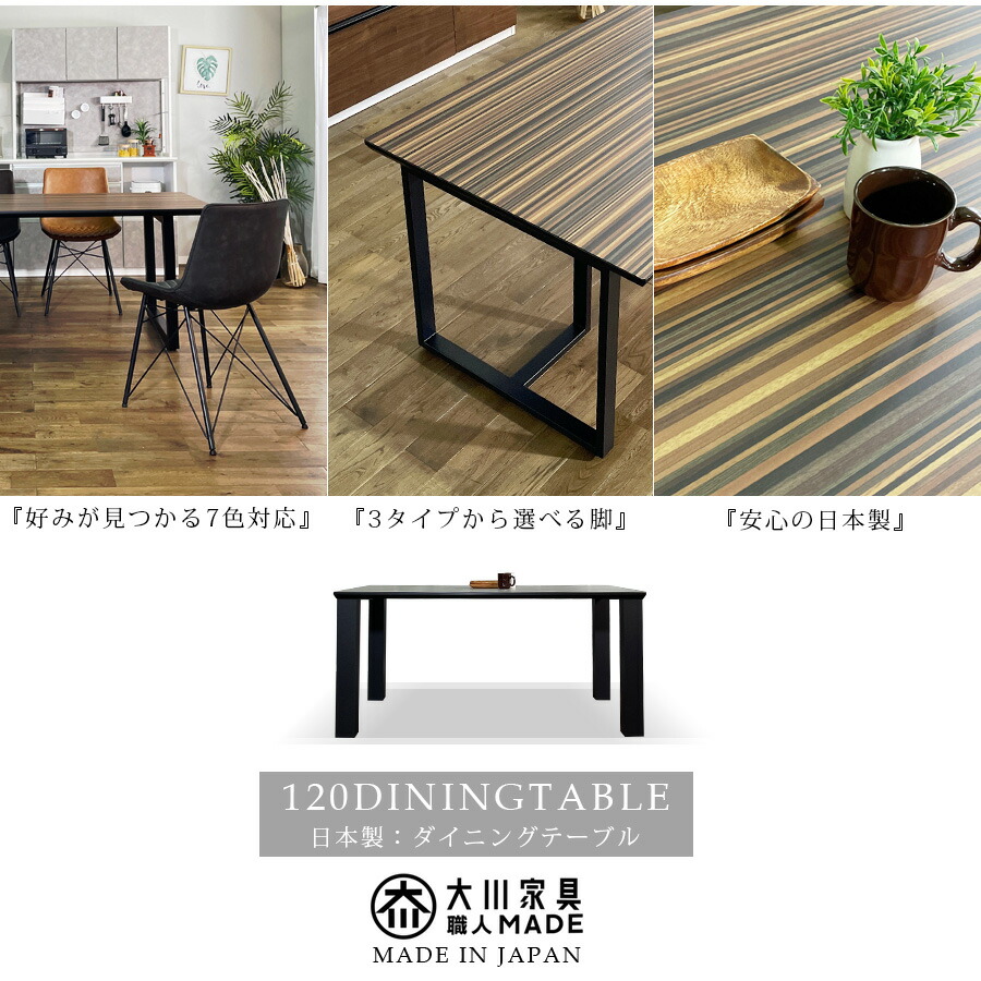 最大91 Offクーポン ダイニングテーブル 4人掛け 北欧 日本製 おしゃれ 幅1cm 4人用 白木目 長方形 アイアン 木製 コンクリート柄 食卓テーブル 耐熱 耐水 高さ66cm 単品 Uldus Com