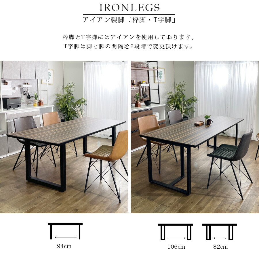 最大91 Offクーポン ダイニングテーブル 4人掛け 北欧 日本製 おしゃれ 幅1cm 4人用 白木目 長方形 アイアン 木製 コンクリート柄 食卓テーブル 耐熱 耐水 高さ66cm 単品 Uldus Com