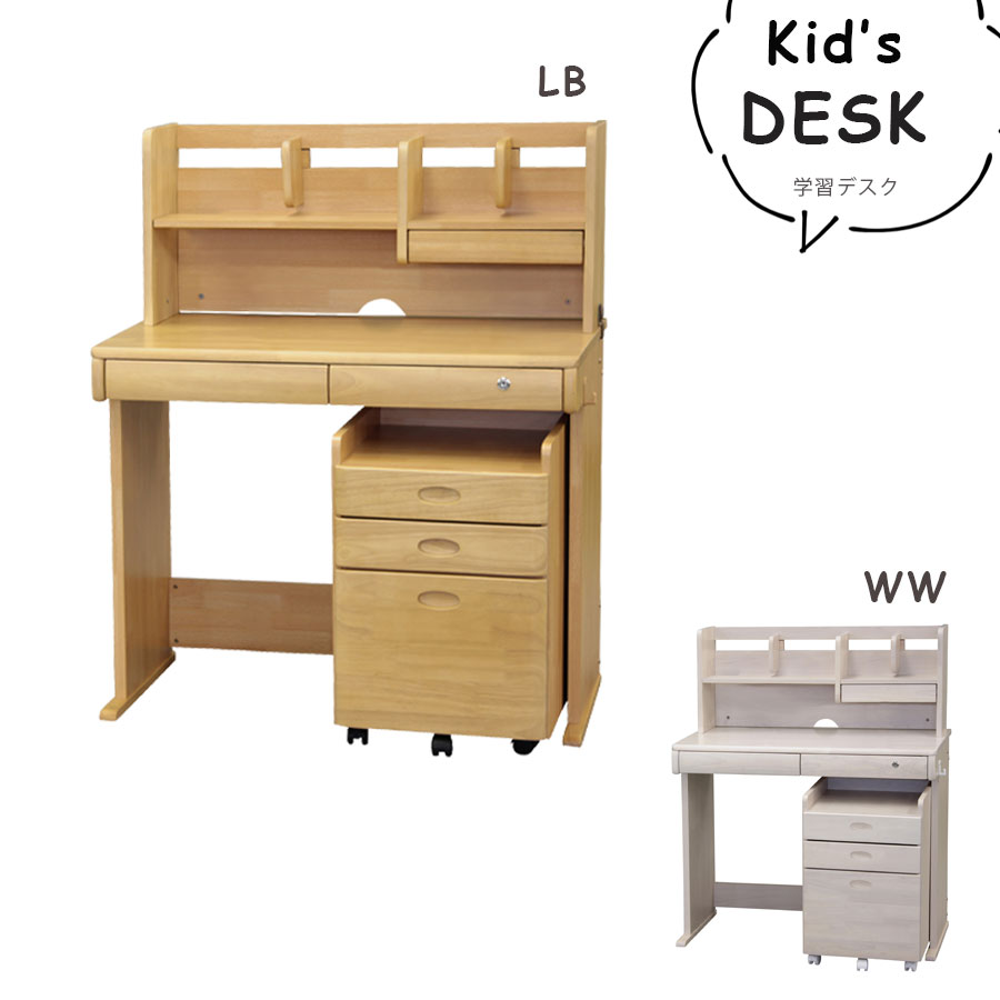 市場 10 Offクーポン 学習机 子供机 学習デスク おしゃれ デスク 書棚 キッズデスク シンプル 幅95cm