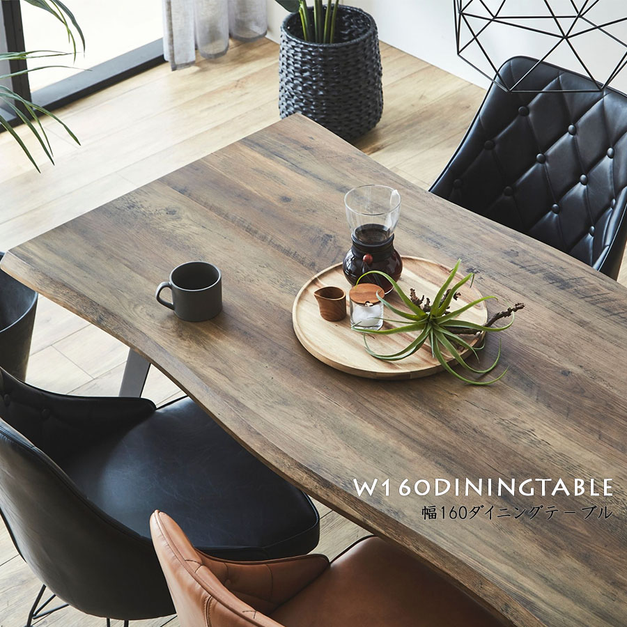 楽天市場】先着で10%offクーポン テーブル ダイニングテーブル