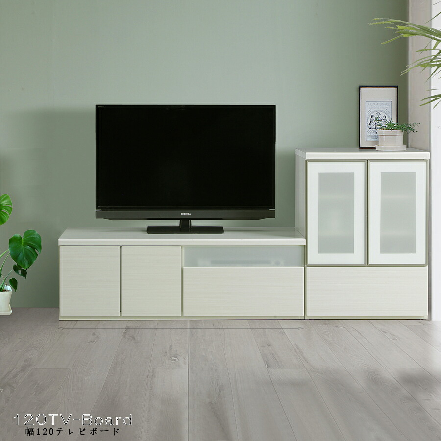 今だけ10%offクーポン テレビ台 幅120 ミドルサイズ 奥行40.7 テレビボード ロ&minus;ボード 高さ40.7 おしゃれ モダン シンプル 北欧 ホワイト 白 大川家具｜Lynd 店