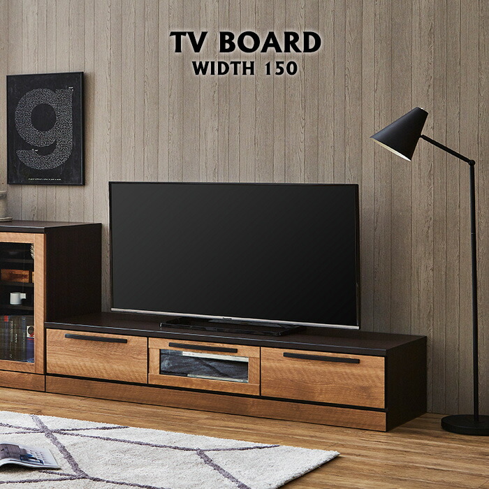 テレビボード 150cm フルオープン引き出し 収容力◎ ▪️テレビボード 150cm フルオープン引き出し 収容力◎