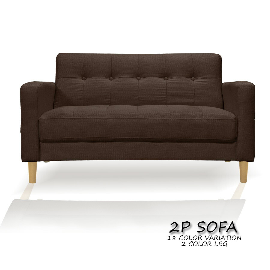 ソファー 二人掛け 2P スツール脚 ウレタンフォーム 英国調 イギリス ボタン おしゃれ 北欧