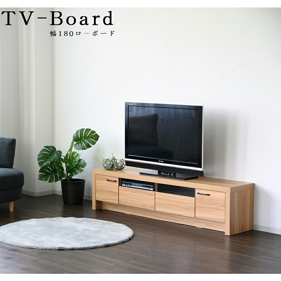先着30名制限事項15%off テレビ受像機ゲーム盤 幅180 切り上げる品 奥39 大川調度品 木製 今めかしい 納める 置き目ゲーム盤 テレビ受像機台 今めかしい 強化因子硝子 自然的 高さ46