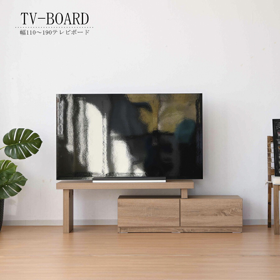 10%offクーポン配布中 テレビ台 幅110～190 奥行40 テレビボード 引き出し フルオ-プンレール付き １段 ローチェスト 強化紙 おしゃれ 北欧 モダン アルダー スタイリッシュ 収納 ローボード 高さ40 110cm 190cm