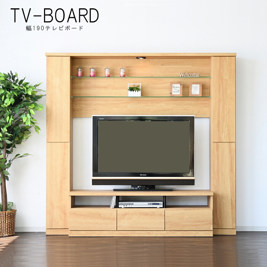楽天市場】先着30名10%offクーポン テレビ台 テレビボード 幅190 ハイ 