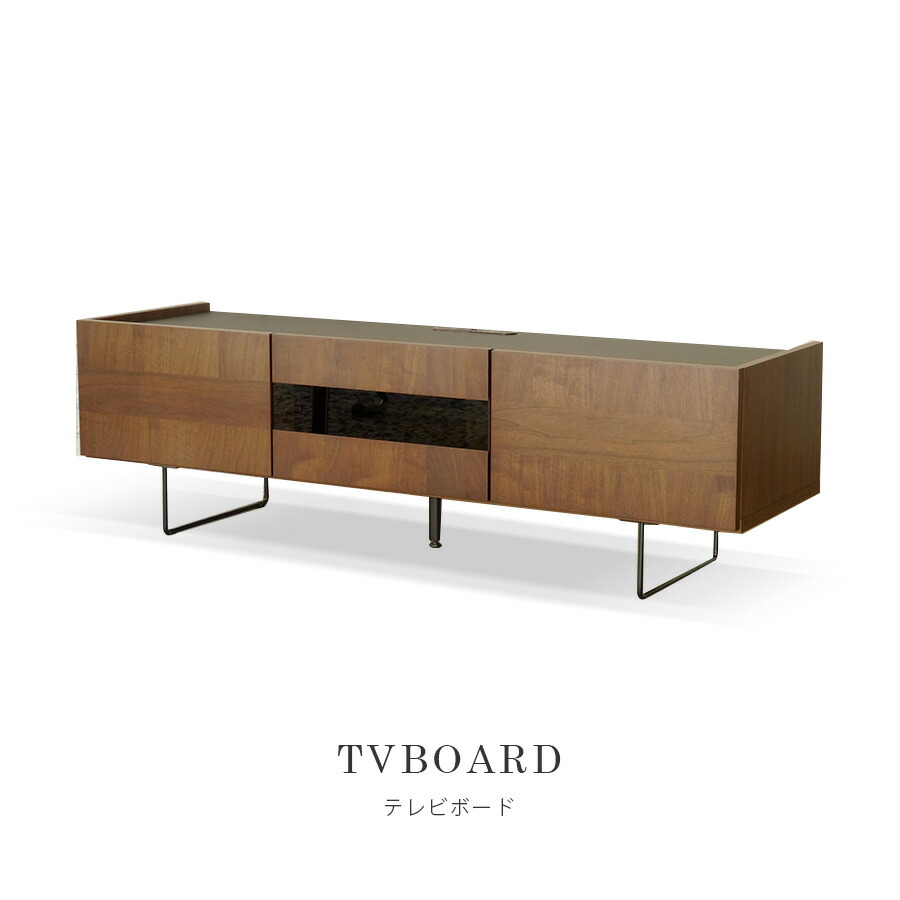 10%offクーポン配布中 テレビ台 幅150 ウォールナット テレビボード おしゃれ モダン ブラウン 脚付 アイアン脚 収納 木製 ローボード 北欧 高さ45cm