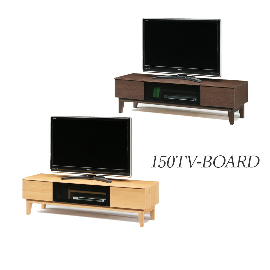 先着30名制限事項15%off テレビ受像機台 オーク材 テレビ受像機ゲーム盤 幅150 TVゲーム盤 TV台 150 醇乎たる材 今めかしい 強化因子硝子 高さ41.1 脚付き添い人 ブルックリン インダストリアル 納める 置き目ゲーム盤 リビングゲーム盤 木製