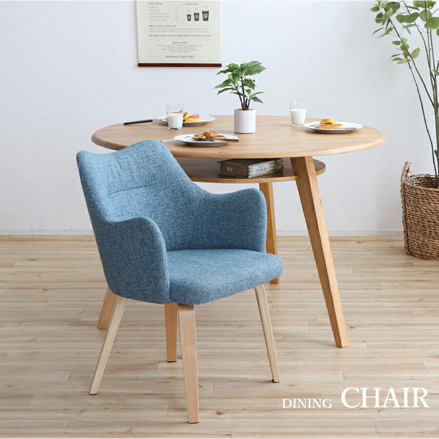 鉄脚 椅子 チェアー インテリア 北欧 楽天市場】ダイニングチェア インテリア ダイニング リビング