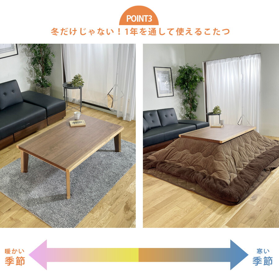 29160円 おすすめ こたつ セット 3点セット 長方形 幅135cm こたつ本体国産 本体日本製 コタツ布団 こたつ布団セット こたつセット おしゃれ 北欧 家具調 敷布団 省エネタイプ 日本社製ヒーター ホームコタツ ローテーブル アンティーク調こたつ 29160円 おすすめ こたつ セット 3点セット 長方形 幅135cm こたつ本体国産 本体日本製 コタツ布団 こたつ布団セット こたつセット おしゃれ 北欧 家具調 敷布団 省エネタイプ 日本社製ヒーター ホームコタツ ローテーブル アンティーク調こたつ