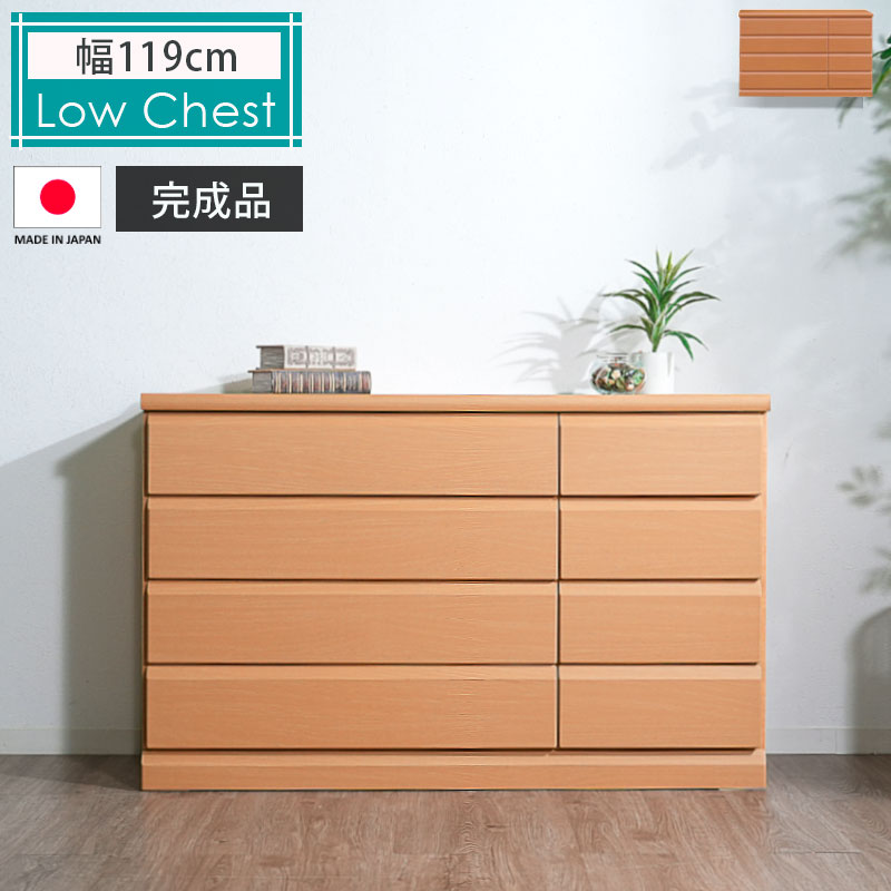 楽天市場】【25日限定15%off】 タンス チェスト 120 3段 ローチェスト ロータイプ 国産 日本製 木製 完成品 Lynd リンド  オリジナル 洋服 シンプル カジュアル 北欧 かわいい 大川家具 引出し 収納 2色対応 ベーシック : Lynd 楽天市場店