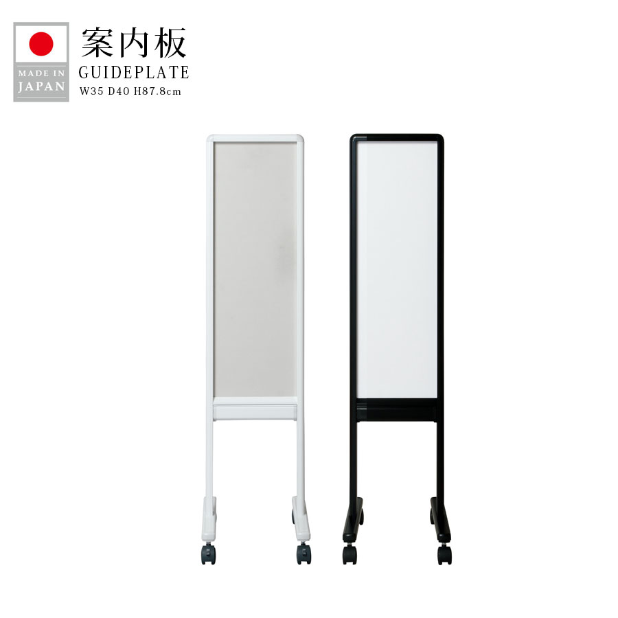 大型ホワイトボード キャスター付き 楽天市場】10%offクーポン配布中 案内板 キャスター付き スタンド 幅