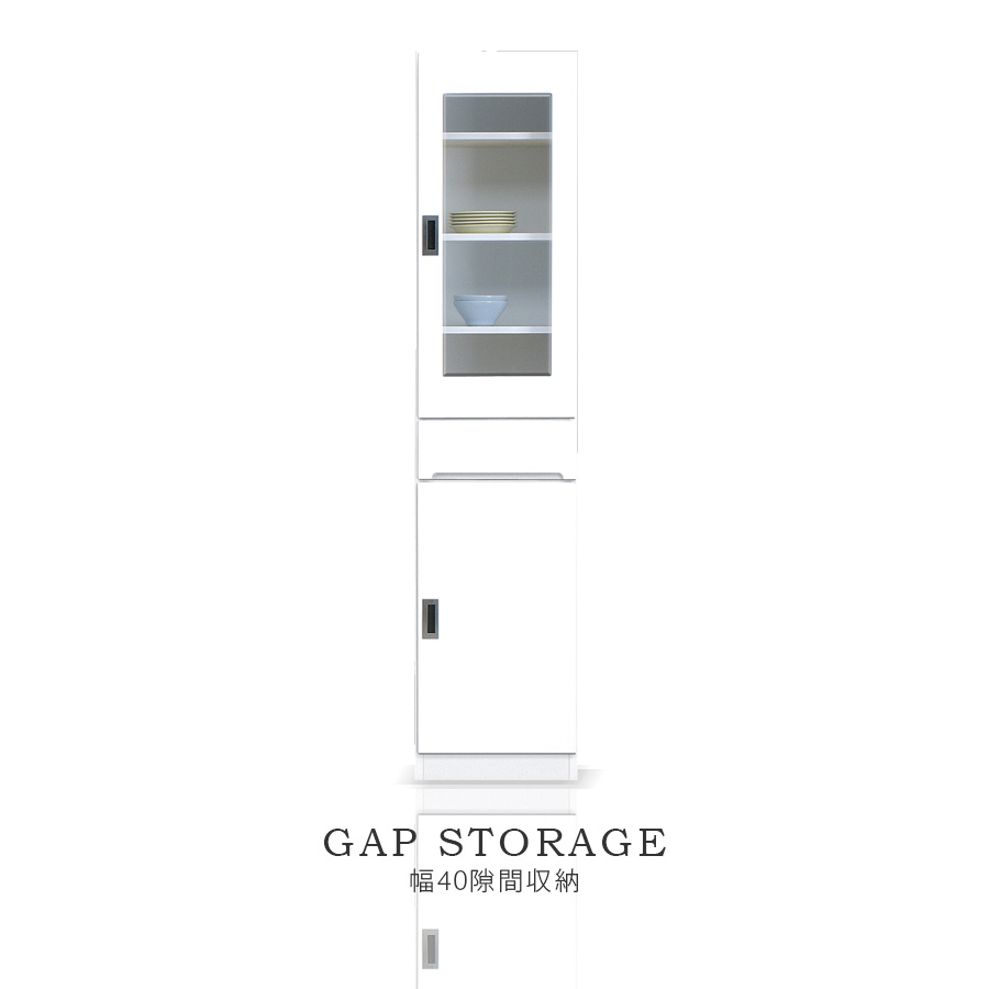 10%offクーポン配布中 隙間収納 幅40cm 日本製 キッチン収納 食器棚 寝室 脱衣所 洗面所 引き出し ガラス扉 奥行40 収納家具 右開き 左開き 切り替え可能 高さ180cm スリムボード 26,593円