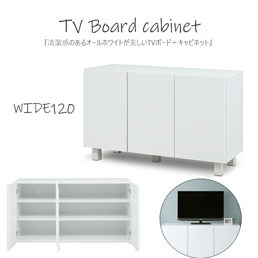 リビング掲示板 ローボード Tvタワー 1 押し入れ 白み 了う優美さ 納める Tvボード 足御供 平易 リビング収納 北欧 戸板 量さ70 白 いなせ Earthkitchen Ph